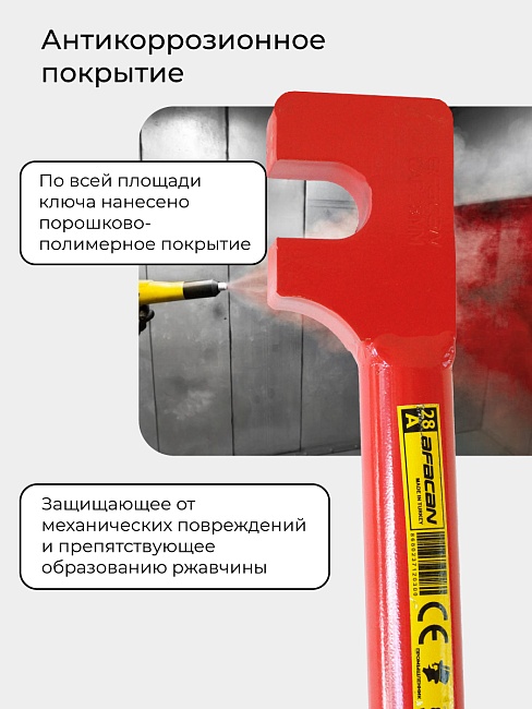 Ключ для гибки арматуры Afacan 28A фото 4