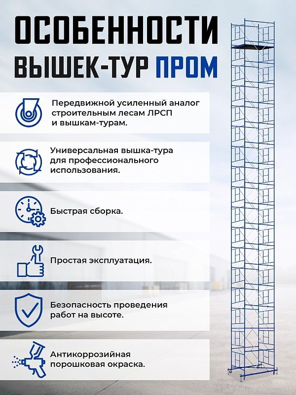 /upload/resize_cache/iblock/037/800_800_0/issuku5dde2h1715ifizgp14o846e6pb.jpg
