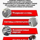 Глубинный вибратор для бетона TeaM ЭП-2200, вал 6 м., наконечник 51 мм (комплект) фото 9