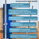 Винтовая опорная пята 0,8 м универсальная комплект 2 шт. фото 3