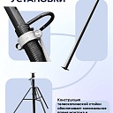 Стойка телескопическая для опалубки  Промышленник 4.5 м фото 4