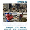 Глубинный вибратор для бетона TeaM ЭП-2200, вал 4,5 м., наконечник 51 мм (комплект) фото 7