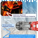 Болторез Afacan 14M фото 4