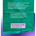 Тент укрывной Промышленник OXISS 120 г/м2, 10х12 м фото 5