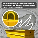 Тара для раствора Промышленник ТР 2,0 м3 (г/п 4000 кг) фото 2