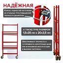 Помост малярный Промышленник H120 фото 4