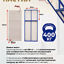 Вышка-тура  Промышленник ВСП Пром 0.7х1.6, 7.6 м фото 6