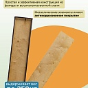 Настил вышки-туры Промышленник ВСП-250/2,0 узкий фото 4