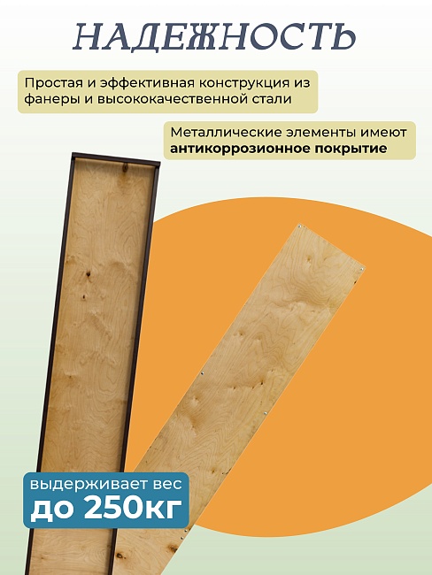 Настил вышки-туры Промышленник ВСП-250/2,0 узкий фото 4