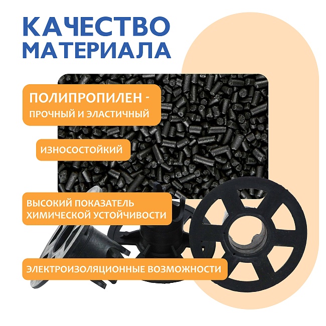 Фиксатор арматуры  Промышленник стульчик под сыпучий грунт ФС 30 250 шт. фото 5