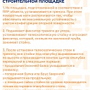 Стойка телескопическая для опалубки  Промышленник 1.65 м фото 9