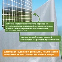 Армированная пленка Промышленник 140 г/м2, 2х50м фото 4