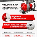 Глубинный вибратор для бетона TeaM ЭП-1400, вал 4,5 м., наконечник 28 мм (комплект) фото 2