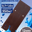 Настил ламинированный с люком вышки-туры Промышленник ВСП Пром Ультра 700/0,7 фото 1