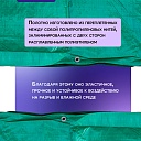 Тент укрывной Промышленник OXISS 120 г/м2, 8х10 м фото 4