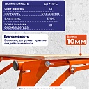 Столик малярный Промышленник H80 ПРОФИ со складным механизмом фото 6