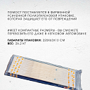 Помост малярный Промышленник ПМ-200 эконом фото 6