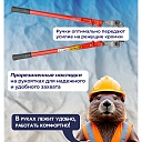 Болторез Afacan 10M фото 4