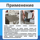 Форма кубическая для проверки бетона TeaM 2ФК 100,  окрашенная двухгнездовая фото 6