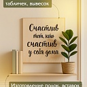 Фанера Промышленник 480х460х10мм, береза, упаковка 5 шт фото 7