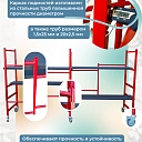 Подмости двухсекционные складные малярные многоярусные на колесах Промышленник H120 фото 4
