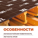 Фанера ламинированная TeaM GRID 2440х610х18мм, береза, сорт 1/1 фото 7