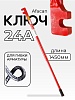 Ключ для гибки арматуры AFACAN 24A