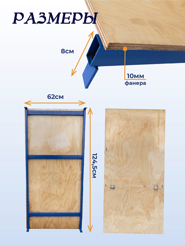 Настил с люком Промышленник для вышки-туры Дачник 0,6x1,2 фото 3