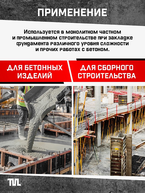 Глубинный вибратор для бетона TeaM ЭП-2200, вал 3 м., наконечник 51 мм (комплект) фото 8