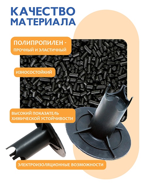 Фиксатор арматуры  Промышленник стульчик под сыпучий грунт с литой опорой ФС 50 250 шт. фото 5