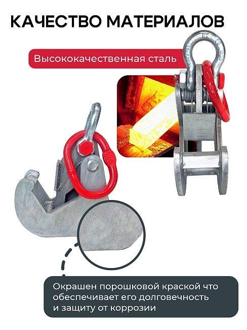 Захват монтажный Промышленник оцинкованный 1,5 т упаковка 2 шт. фото 5