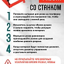 Ручной станок для резки брусчатки BC30A фото 4