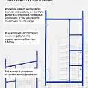 Рама с лестницей ЛРСП 40 фото 4