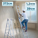 Лестница двухсекционная Alumet Ал 5207 фото 2