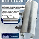 Хомут кованый стыковочный наружный 48 мм для строительных лесов фото 5