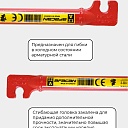 Ключ для гибки арматуры Afacan 12A фото 6