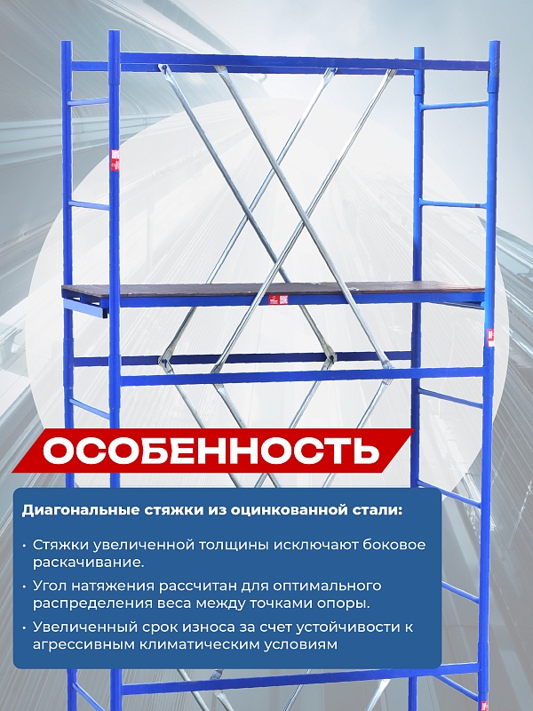 /upload/resize_cache/iblock/252/800_800_0/6yua79yy3ofaq4ihjig8qau6mui7xsm0.jpg