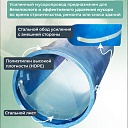 Мусоросброс Промышленник прямая секция ПРОФИ усиленная с цепями фото 5