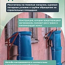 Мусоросброс Промышленник прямая секция ПРОФИ усиленная с цепями фото 6