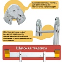 Лестница трансформер Alumet T208 фото 4