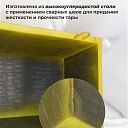 Ящик каменщика  Промышленник ЯК 0,5м3 (г/п 1000кг) фото 5