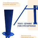 Стойка телескопическая для опалубки  Промышленник 1.65 м фото 6