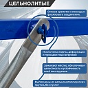 Вышка-тура Промышленник Пром Ультра 700 0.7х1.6, 4.0 м фото 6