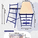 Столик малярный Промышленник складной двухуровневый H90 фото 2