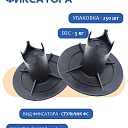 Фиксатор арматуры  Промышленник стульчик под сыпучий грунт с литой опорой ФС 40 250 шт. фото 2