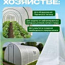 Армированная пленка Промышленник 140 г/м2, 2х50м фото 3