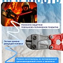 Болторез Afacan 10M фото 5