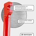 Ключ для гибки арматуры Afacan 10A фото 3