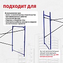 Рама проходная ЛРСП 100 фото 6