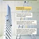 Лестница трехсекционная Alumet Ал 6315 фото 5